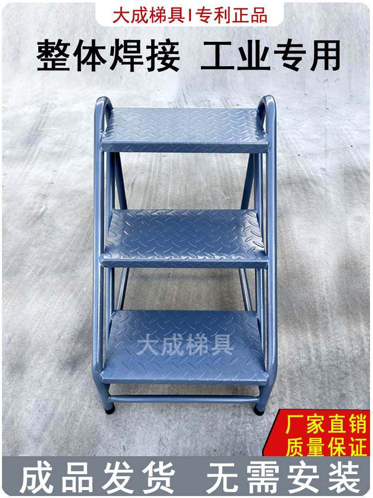 工业踏步台阶梯仓库移动登高梯登高车超市理货梯两三步梯家用梯子
