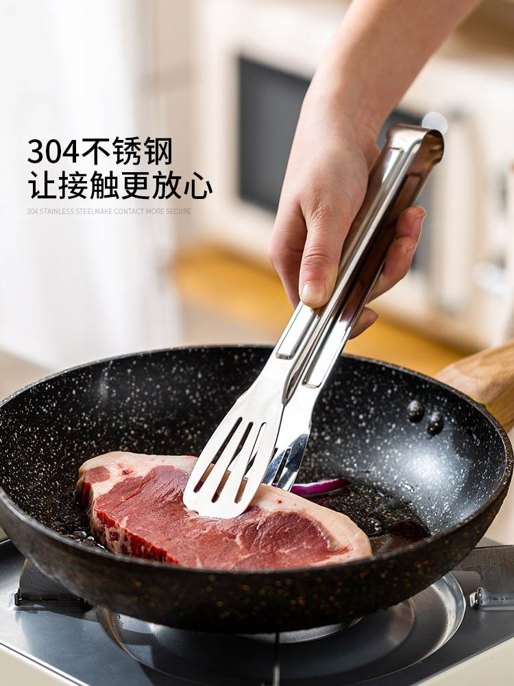 摩登主妇烧烤夹不锈钢厨房食品牛排夹烤肉面包夹家用菜夹防烫夹子