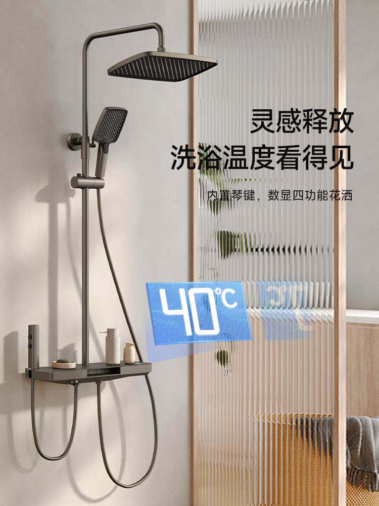 浪鲸枪灰花洒钢琴键喷头卫浴套装家用全铜浴室数显恒温增压淋浴器