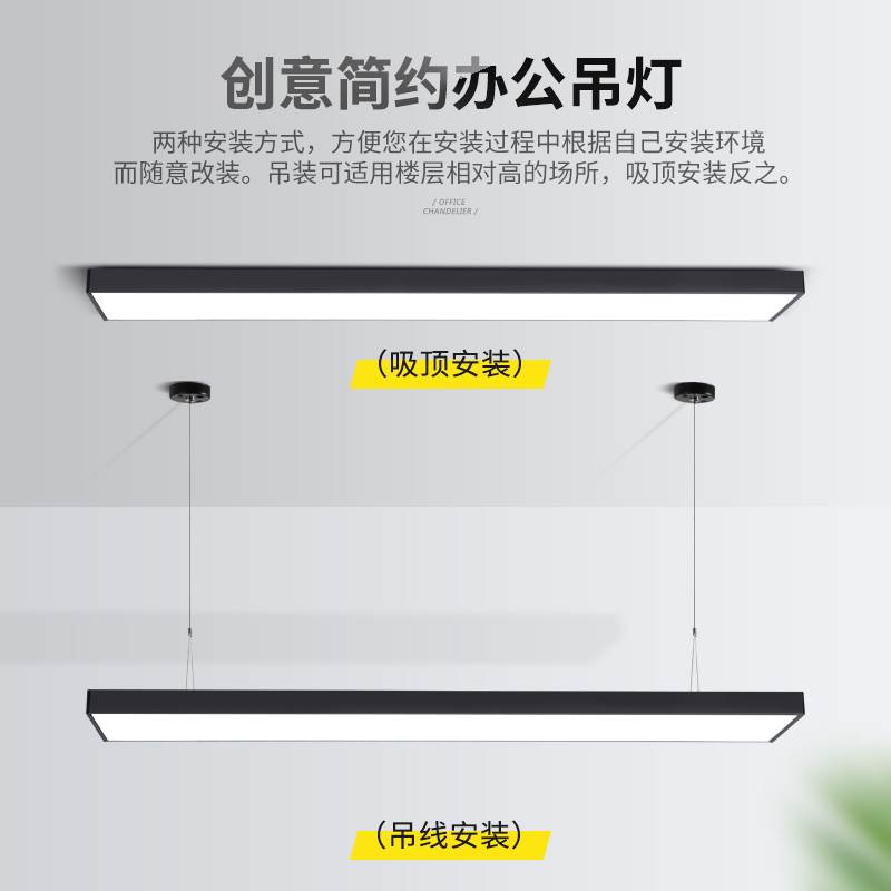 办公灯led长条灯方通吊顶专用灯超市健身房条形灯工业风商用吊灯-封面