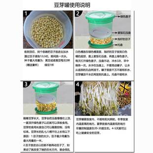 生豆芽罐家用发豆芽机麦饭石全自动发芽豆芽菜种植桶发绿豆黄豆芽