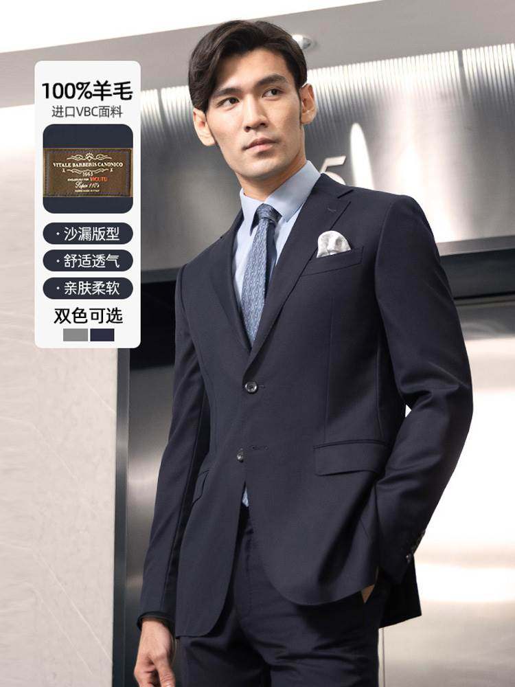 【蓝V西服】威可多男士套装西服进口纯羊毛面料结婚礼条纹西装
