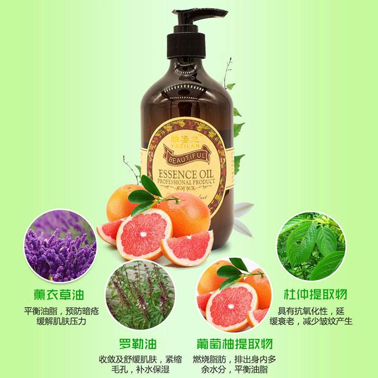 男女减肥瘦肚子燃脂按摩精油瘦大小腿手臂胳膊产后修复美容院专用