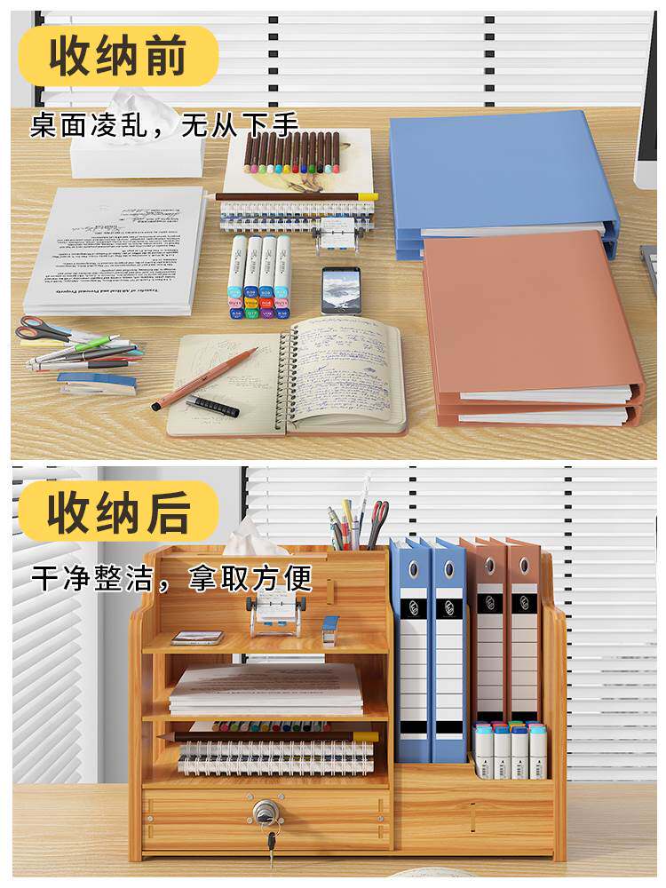 파일 랙 책상 데스크탑 책장 다층 대용량 파일 프레임 폴더 보관함 보관함 A4 용지 완성