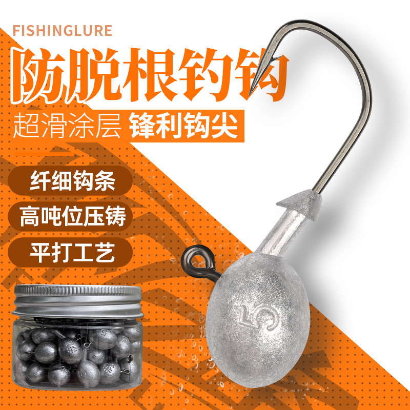 平凡之路 路亚根钓钩加强微物 根钓刺鱼根钓钩细条黑坑鲈鱼鳜鱼钩