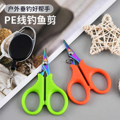 平凡之路路亚钓鱼小剪刀