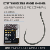 平凡之路倒钓钩加强版 8003软虫倒吊钓组wacky路亚翘嘴鲈鱼泥鳅钩