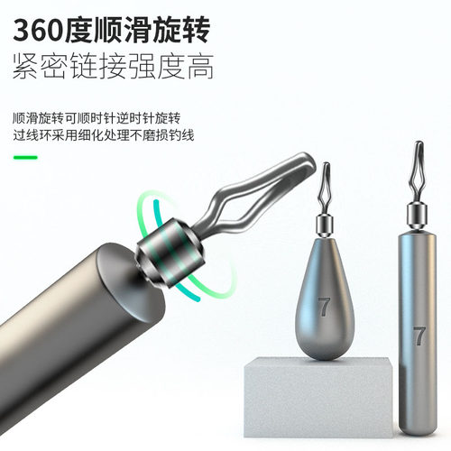 平凡之路倒钓铅柱形防挂快挂铅