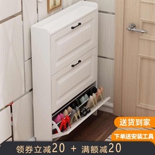 超薄翻斗鞋柜家用门口17cm24简约现代经济型欧式收纳玄关简易鞋架