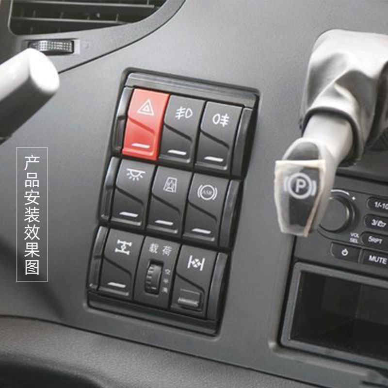 jp工作台表翘板开关 j6面板仪台6多功能灯开关 b27原厂汽车件