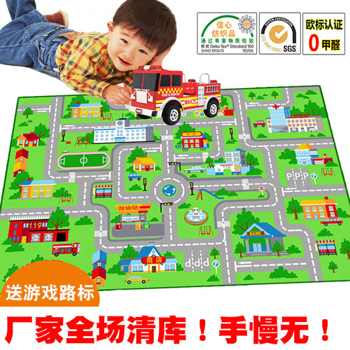 出口款捷成儿童地毯车道轨道城市交通场景玩具车游戏爬行垫 - 封面