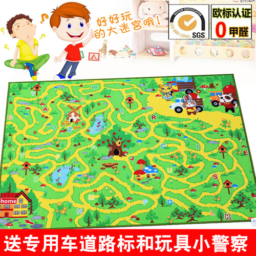 出口款高清儿童地毯迷宫游戏地毯卡通车道交通赛车益智爬行垫 - 封面