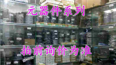 AD795KN GRM39B222K50PT MAX690EPA MAX874EPA+ AT28C64B-15JC