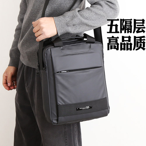 竖款商务单肩包公文包男包斜挎包