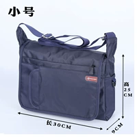 Синий, маленький