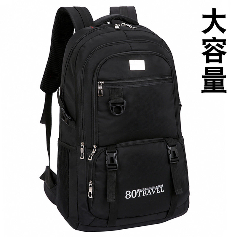 80升大容量双肩包时尚运动背包登山包旅行包旅游户外行李包装衣服,箱包皮具/热销女包/男包,双肩背包,淘宝优惠券,粉丝福利购,淘宝优惠卷