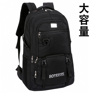 80升大容量双肩包时尚 衣服 运动背包登山包旅行包旅游户外行李包装