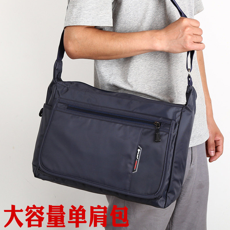 大容量多功能单肩包男士背包旅行包男包多隔层公文包斜挎包电脑包