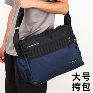 大容量单肩包多隔层男包男士背包旅行包公文包文件袋斜挎包大号包