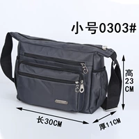 Серый [древесина 0303#]