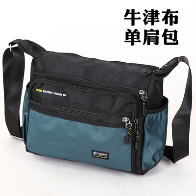 多隔层牛津布单肩包斜挎包