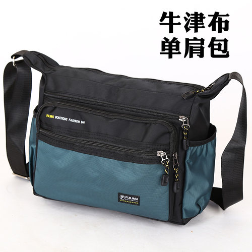 多隔层牛津布单肩包斜挎包