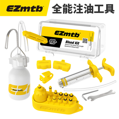 EZmtb山地自行车碟刹注换油工具油碟刹车油shimano禧玛诺玛古拉用