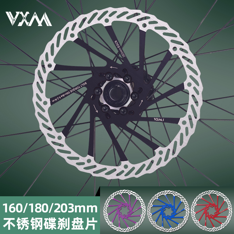 VXM碟刹盘散热不锈钢耐腐蚀