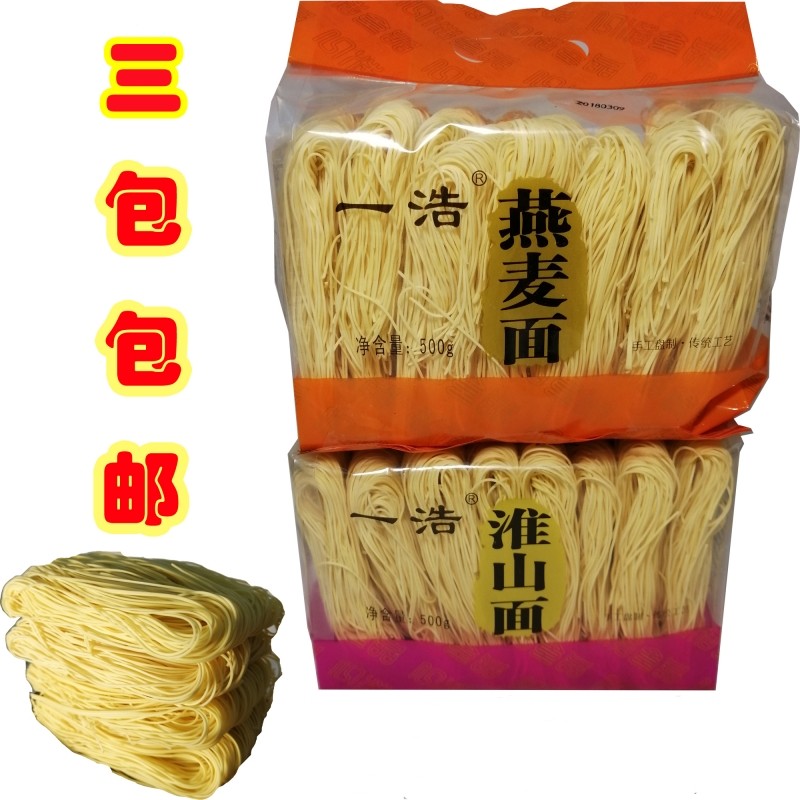 广东特产一浩淮山面500g包干待煮图片