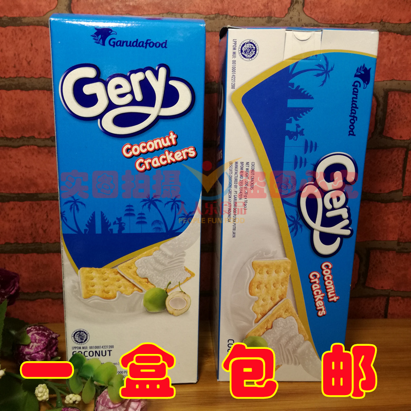 Indonesia imported gery Zhili coconut biscuit 200g snack breakfast snack snack snack food