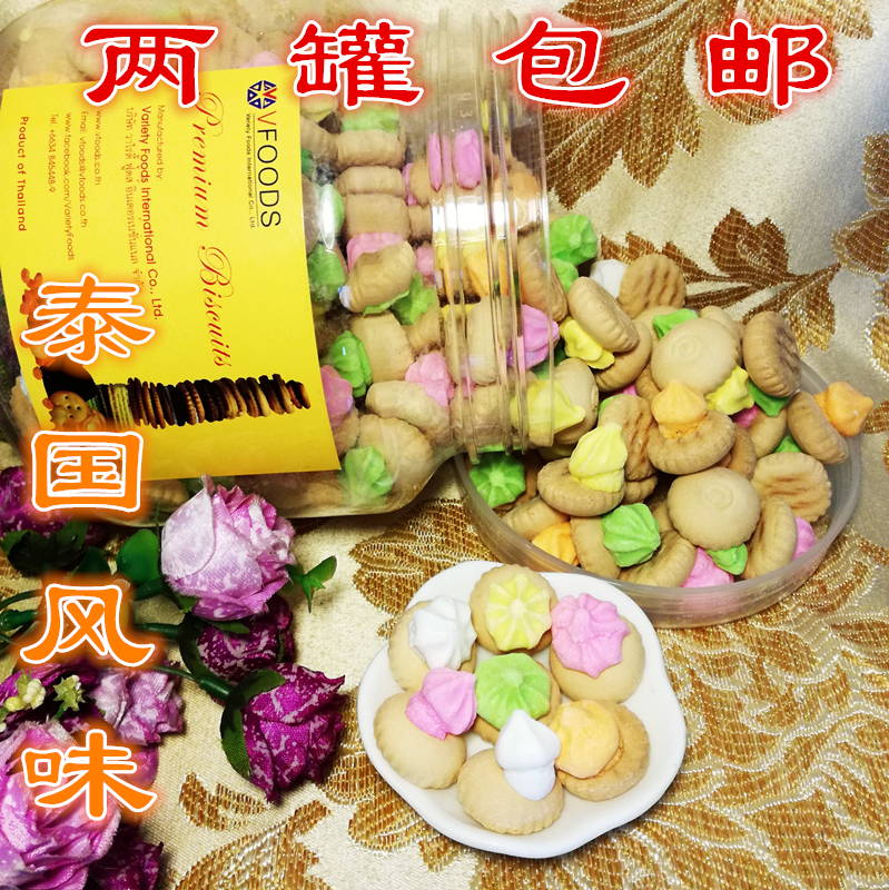 泰国彩色320g怀旧零食造型饼干