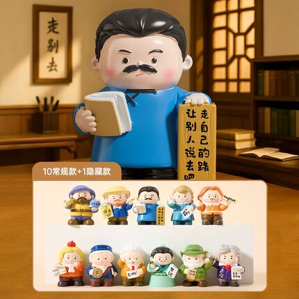 正版潮玩创意逢考必过盲盒创意名人桌面摆件励志手办礼物隐藏1:48