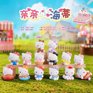 亲亲小海蒂盲盒潮玩创意可爱卡通KT凯蒂猫公仔手办摆件礼物玩具