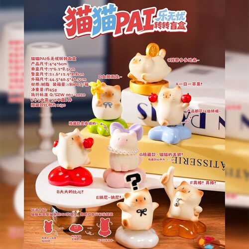 猫猫pal乐无忧转转盲盒创意猫咪摆件卡通可爱好运解压礼物玩具