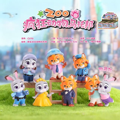 疯狂动物乌托邦zoo盲盒创意卡通可爱朱迪尼克手办摆件礼物玩具