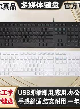 dell键盘usb有线kb216超薄静音