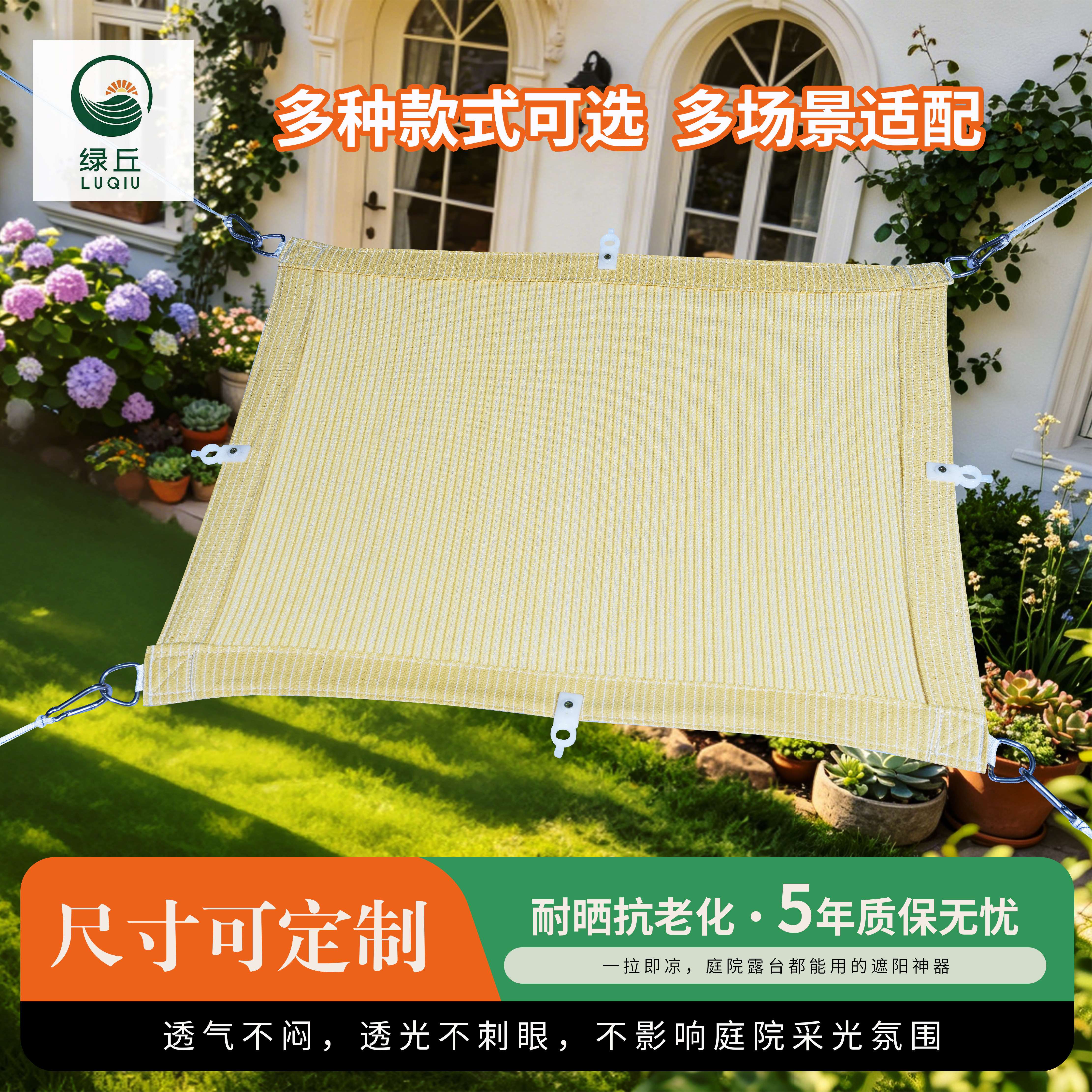 米黄色抗大风加密加厚防晒遮阳网阳台花园车棚隔热降温遮荫网