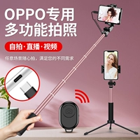 Oppo, совместимый крутящийся мобильный телефон, портативная универсальная угловая рама, трубка, коллекция 2023, 360 градусов, bluetooth, 2022