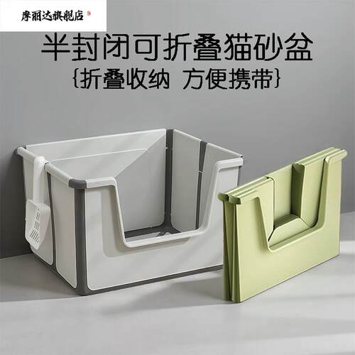 德国半封闭可折叠猫砂盆超大号防外溅猫厕所缅因巨型高围栏猫屎盆