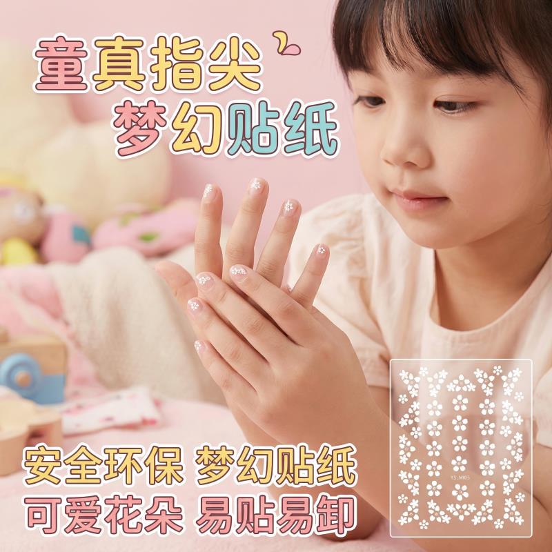 指甲贴儿童女孩美甲贴装饰防水可撕式3D立体日系迷你白色花朵贴纸图片