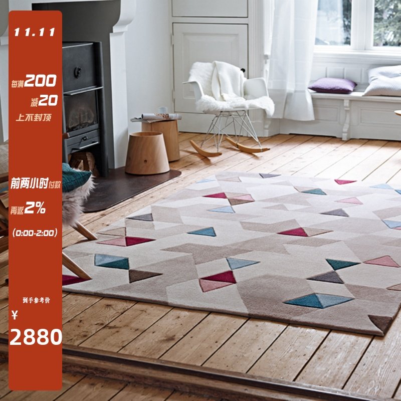 ESPRIT北欧地毯客厅简约现代地毯卧室手工地毯格子茶几地垫|ruв категории домашний ткань, ковер - от Buy2taobao.com для оказания профессиональной услуги покупки агента Taobao