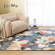 复古风 and Wu比利时进口Ragolle高级轻奢地毯客厅花卉2024新款