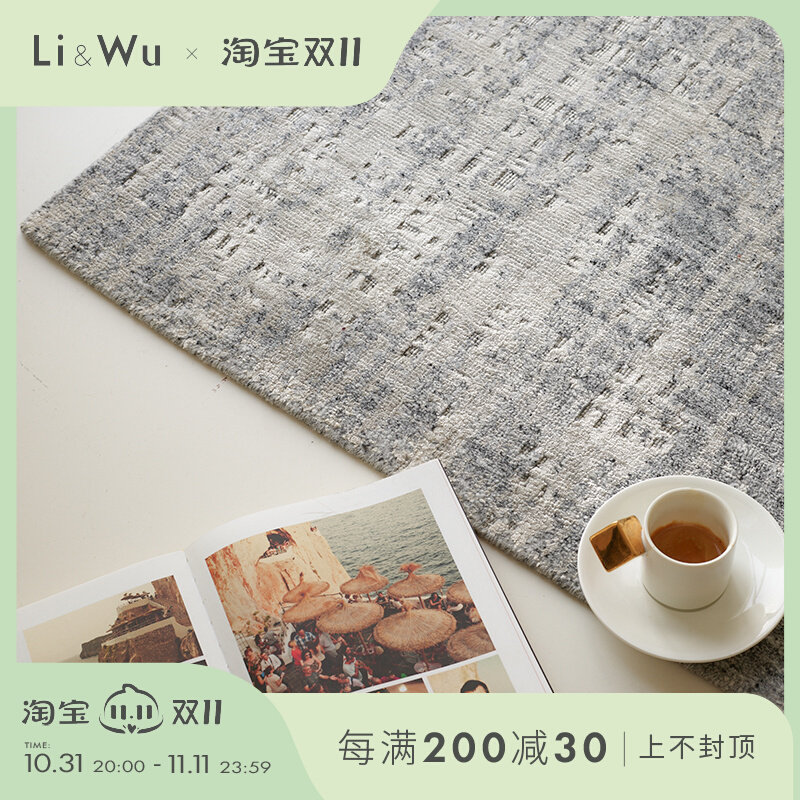 LiandWu印度进口客厅地毯高端竹丝River shadow豪宅手工灰色轻奢高性价比高么？