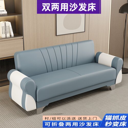 单人客厅小户型沙发简约现代多功能可折叠科技布两用沙发床午休床