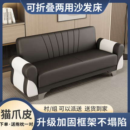 北欧多功能可折叠两用沙发卧室客厅出租房双人猫抓皮小户型沙发床