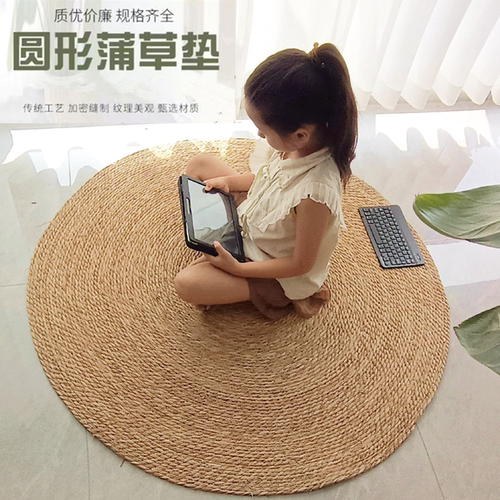 蒲草垫子民宿圆形地毯编织客厅椅地垫入户门草垫子服装店拍照抓周