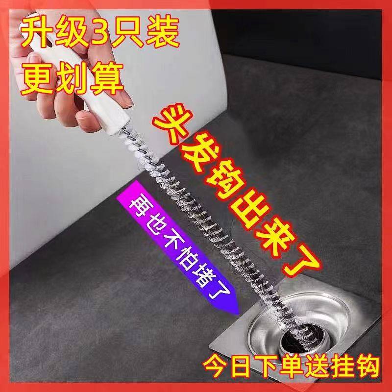管道疏通器多功能厨房通下水道疏管道疏通器
