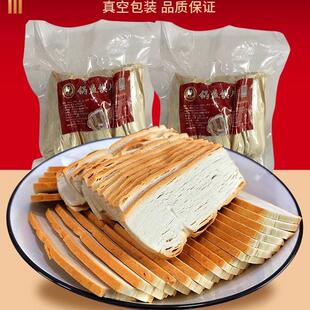 陕西锅盔馍片豆花泡馍羊肉泡馍专用馍片真空包装久煮不烂250g包装