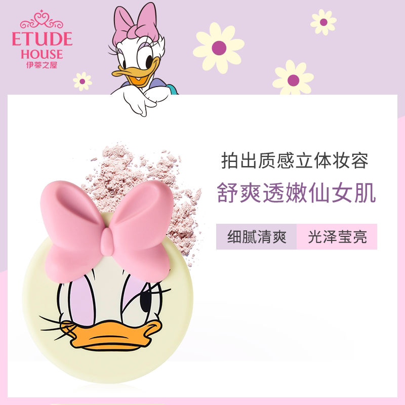 伊蒂之屋彩璀鎏光散粉定妆粉保湿女唐老鸭女友（迪士尼限量版）|msdalam kategori Alat solek/minyak wangi/kecantikan, serbuk/serbuk longgar - dari Buy2taobao.com untuk memberikan perkhidmatan ejen Taobao profesional membeli