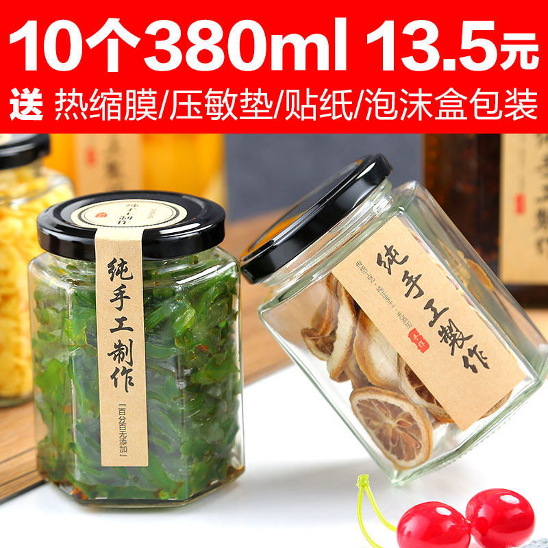 蜂蜜瓶辣椒酱玻璃密封罐带盖图片